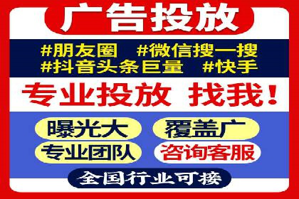 信息流广告公司案例分析：移动端广告投放策略